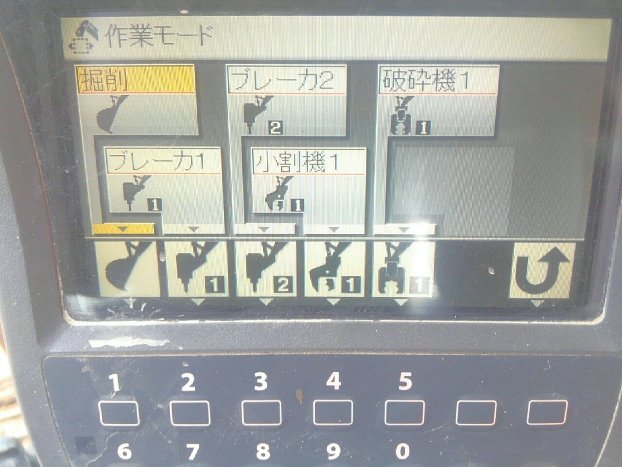 K33911】ZX120-3 排土板付き！ | 油圧ショベル | 株式会社